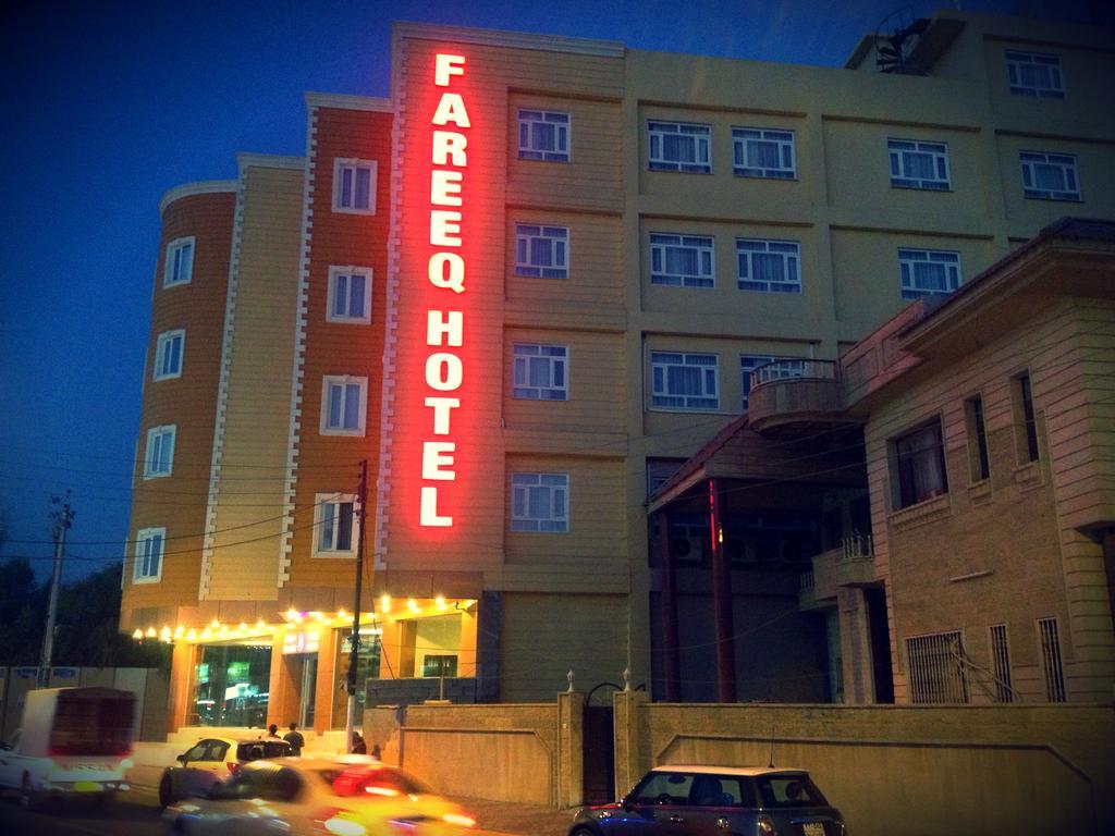 Fareeq Hotel Erbil Exterior photo